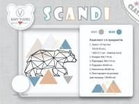 veres 220.38 Постельное бельё "scandi blue"  (6 ед.)