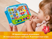 kids hits kh02/001 Планшет "Умный щенок" (ru)