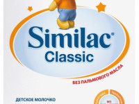 lapte praf similac classic 3 (12 luni+) 600 gr.