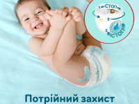 pampers premium care pants 6 (13-19 кг.) 93 шт.