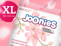 joonies chiloței de damă de unică folosință xl (3 buc)