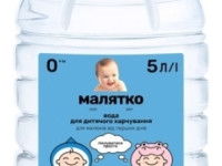 Малятко apă potabilă necarbonatată pentru copii (5 l.)