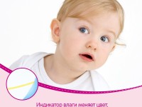 huggies chiloței girl 6 (16-22 kg.) 44 buc.