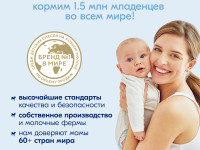 kabrita Каша 7 злаков на козьем молоке с бананом (6 м +) 180 гр.