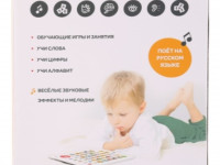 bo. 82031ru jucărie interactivă "tabletă" (ru)