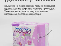 joonies luxe absorbante pentru dame de noapte (6 buc.)