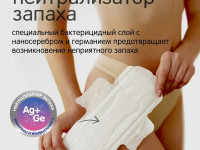 joonies luxe absorbante pentru dame de noapte (6 buc.)