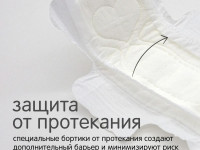 joonies luxe absorbante pentru dame de noapte (6 buc.)