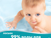 pampers Șervețelele umede 99% water (4х60) 240 buc.