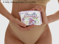 joonies luxe Прокладки женские ночные (8 шт.)