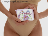 joonies luxe absorbante pentru dame de noapte (8 buc.)