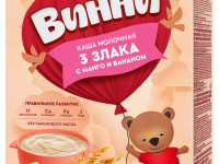 Винни terci cu lapte 3 cereale cu mango și banană (6 m +) 200 gr.