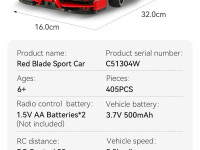 cada c51304w Машина на радиоуправлении "red blade" (405  дет.)