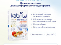 kabrita Каша гречневая на козьем молочке с яблоком и абрикосом (5 м+) 180 гр.
