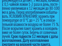 ФрутоНяня нектар яблоко-слива с мякотью 200 мл. (5 м+)