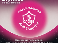 Впитывающие трусики huggies drynites girl (49-60 кг.)&nbsp;9 шт.
