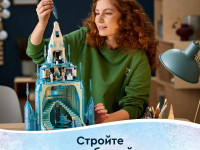 lego disney 43197 constructor "castelul de gheață" (1709 el.)