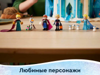 lego disney 43197 Конструктор "Ледяной замок" (1709 дет.)