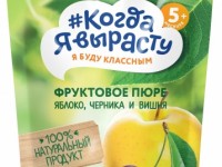 "Когда Я Вырасту" Пюре Яблоко-вишня-черника (5м+) 220 гр.