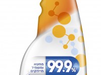 sano "99.9% antibacterial spray" Антибактериальное средство для тщательной уборки (750 мл.) 425127