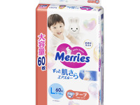 merries scutece mărimea l (9-14 kg), 60 buc.
