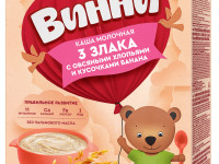 Винни terci cu lapte 3 cereale cu fulgi de ovaz si bucate de banana (10 m+) 200 gr.