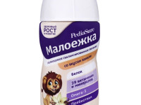 pediasure lapte cu aromă de vanilie „Малоежка” 200 ml. (1-10 ani)
