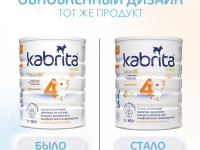 lapte praf kabrita gold 4 (18 luni+) 800 gr.
