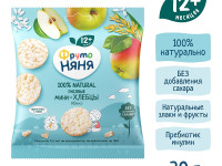 ФрутоНяня Мини-хлебцы рисовые с яблоком (12 м+) 30 гр.