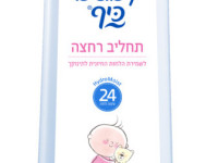 gel de duș pentru bebeluși baby keff (1l)