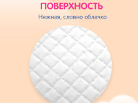 joonies 320202 Пеленки одноразовые (60x60 см.) 10 шт.
