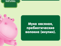 gipopo Каша безмолочная овсяная (5 м+) 180 гр.
