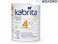 lapte praf kabrita gold 4 (18 luni+) 800 gr.