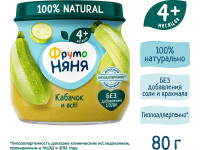ФрутоНяня piure de dovlecel (4 luni+) 80 gr.