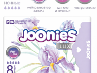 joonies luxe absorbante pentru dame de noapte (8 buc.)