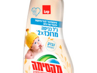 sano maxima detergent lichid concentrat  "baby oat" (1.5 l) 356472