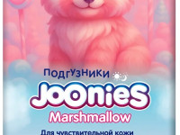 joonies marshmellow  scutece m (5-11 kg) 58 buc.