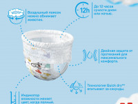 huggies Трусики boy 4 (9-14 кг.) 52 шт.