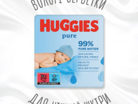 huggies servetele umede "huggies pure" (168 buc.)