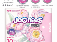 joonies luxe absorbante pentru dame de zi (10 buc.)