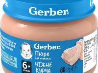 gerber Пюре Цыплёнок 80 гр. (6 м+)