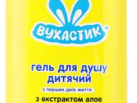 Вухастик gel de duș pentru copii cu extract de aloe (250 ml.)