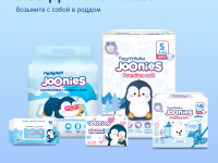 joonies 320201 Пеленки одноразовые (45x60 см.) 10 шт.