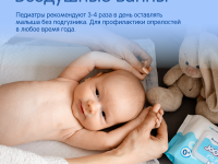 joonies 320201 Пеленки одноразовые (45x60 см.) 10 шт.