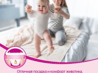 huggies Трусики girl 6 (16-22 кг.) 44 шт.