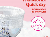 huggies Трусики girl 5 (13-17 кг.) 48 шт.