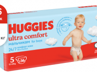 huggies ultra comfort boy 5 (12-22 kg.) 56 buc.
