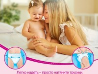 huggies Трусики girl 6 (16-22 кг.) 44 шт.