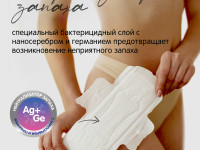 joonies luxe absorbante pentru dame de zi (10 buc.)