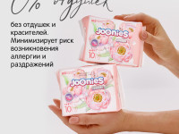 joonies luxe absorbante pentru dame de zi (10 buc.)